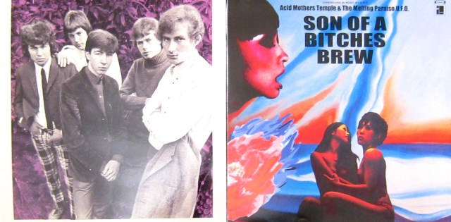 La De Da's were a 60s-70s apostrophe-challenged NZ band. AMT are contemporary Japanese acid freak-out. So now you know.