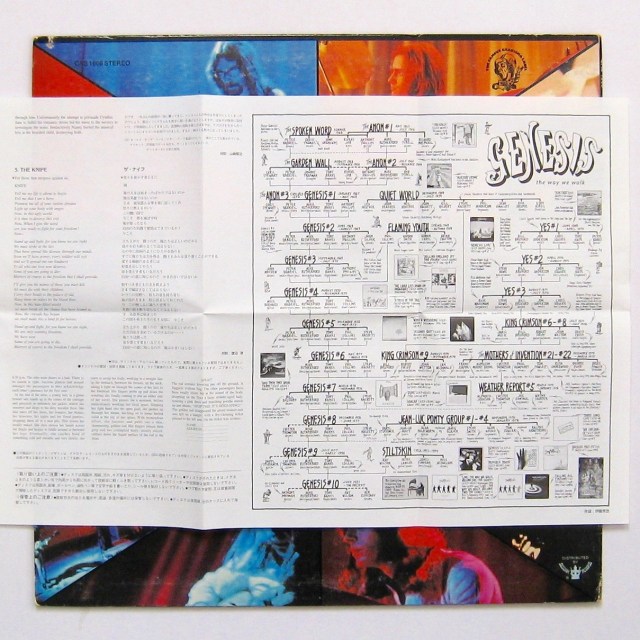 Wonderful Pete Frame family tree included with Japanese CD re-issue of 'Live'