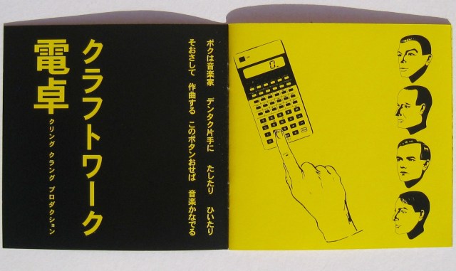 Kraftwerk - Pocket Calculator
